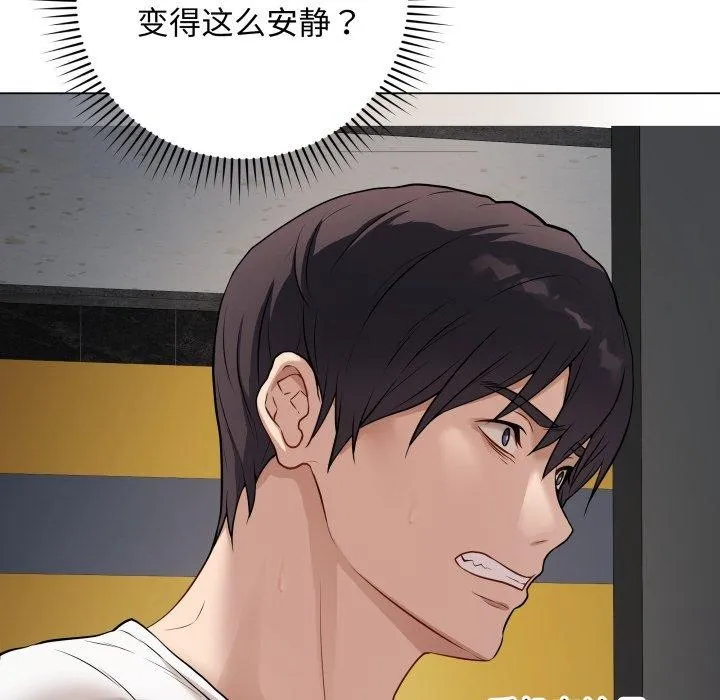 最后的冲刺 - 第3话 - page 74