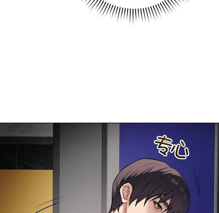 最后的冲刺 - 第3话 - page 76
