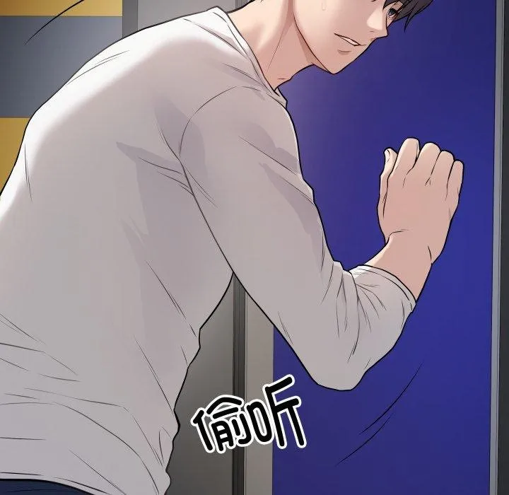 最后的冲刺 - 第3话 - page 77