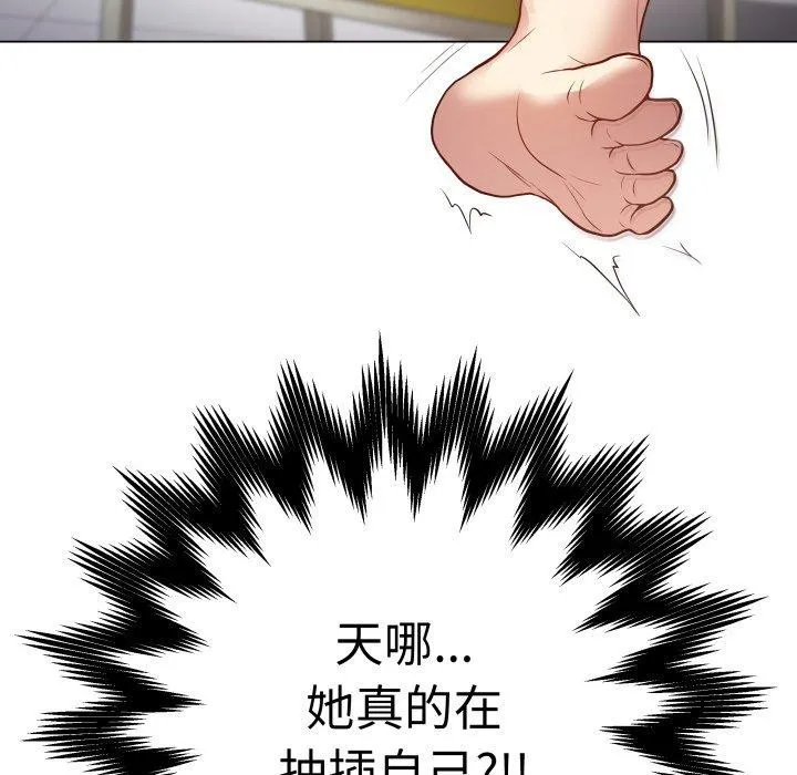 最后的冲刺 - 第3话 - page 86
