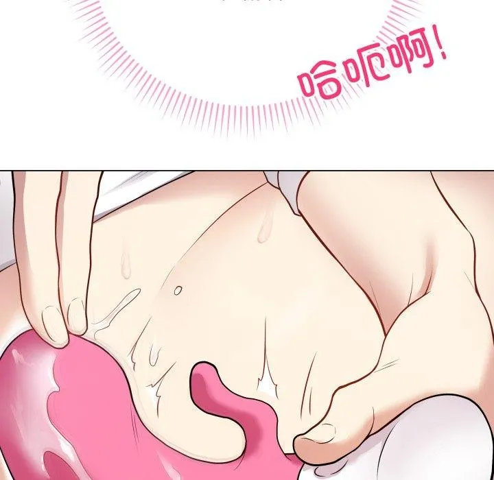 最后的冲刺 - 第3话 - page 107