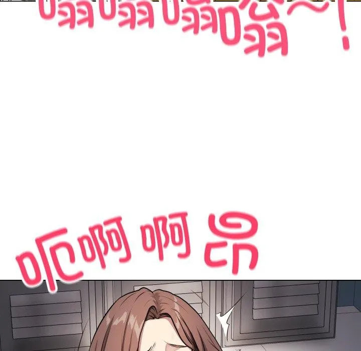 最后的冲刺 - 第3话 - page 111