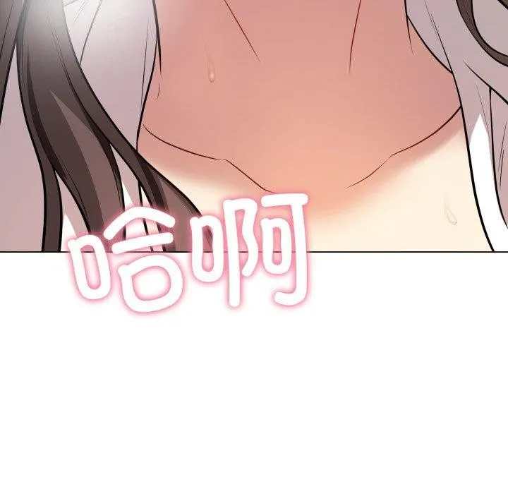 最后的冲刺 - 第3话 - page 116