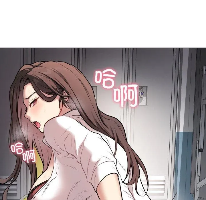 最后的冲刺 - 第3话 - page 145