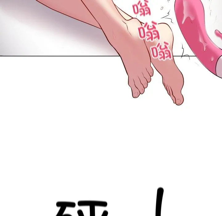 最后的冲刺 - 第3话 - page 167