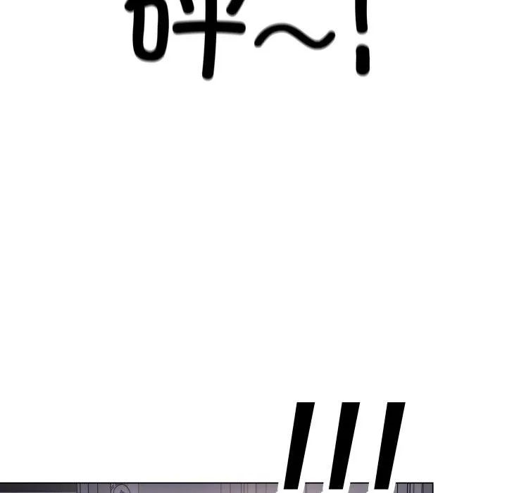 最后的冲刺 - 第3话 - page 168