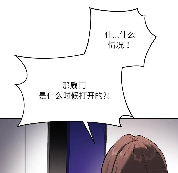 最后的冲刺 - 第3话 - page 171