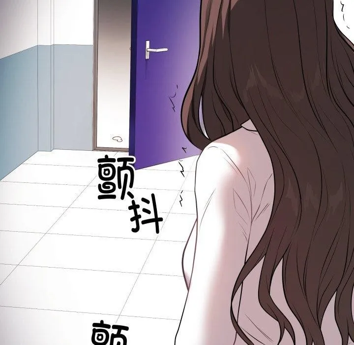 最后的冲刺 - 第3话 - page 172