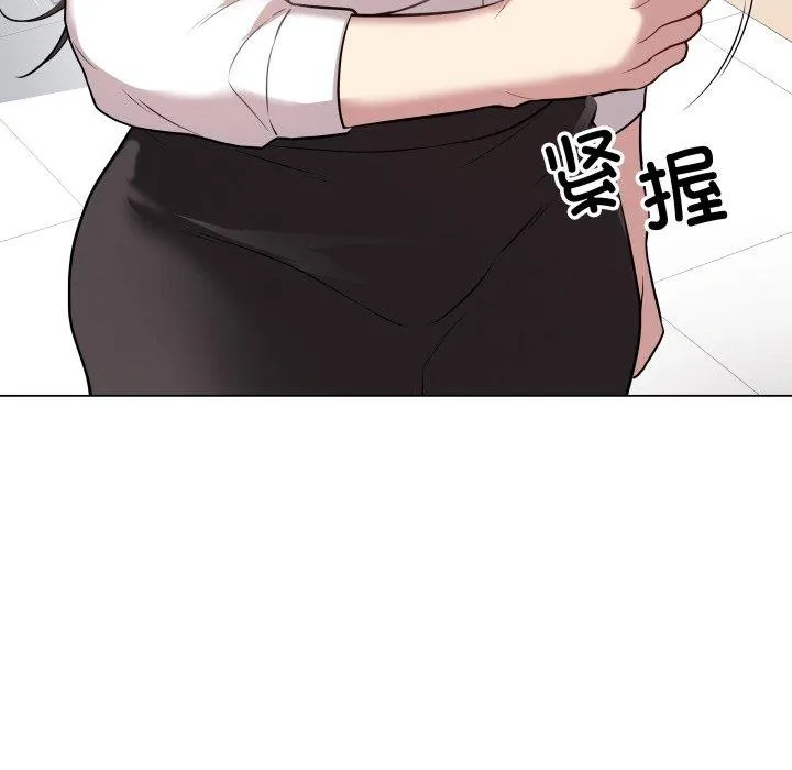 最后的冲刺 - 第3话 - page 176