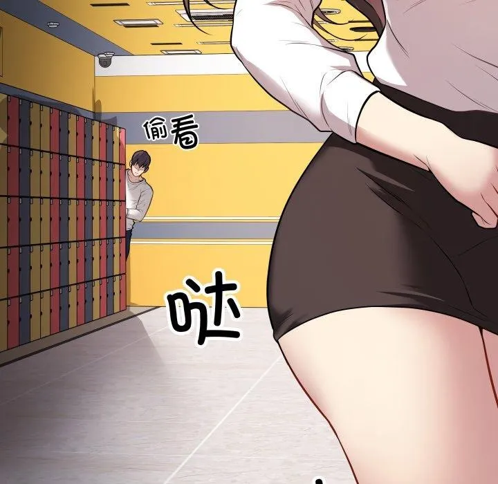 最后的冲刺 - 第3话 - page 181