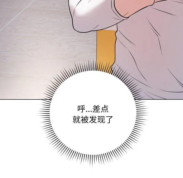最后的冲刺 - 第3话 - page 184