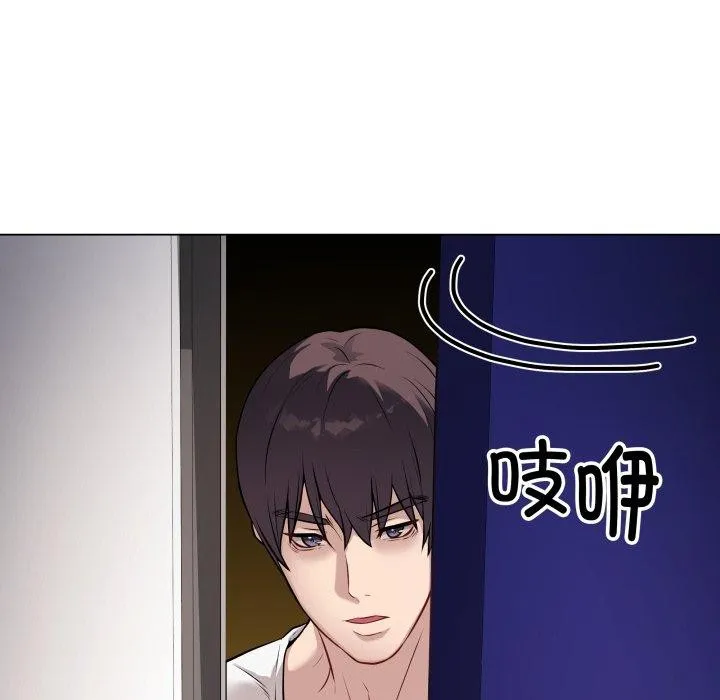 最后的冲刺 - 第3话 - page 188