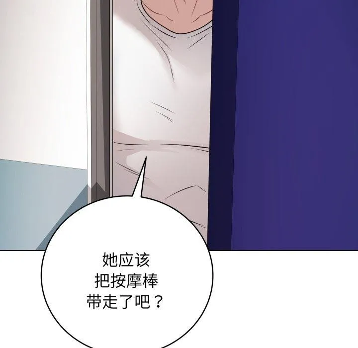 最后的冲刺 - 第3话 - page 189