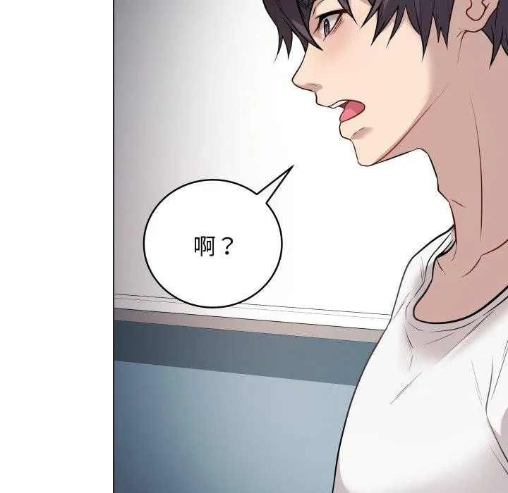 最后的冲刺 - 第3话 - page 191