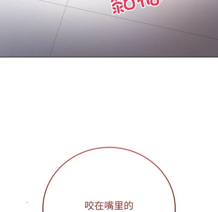 最后的冲刺 - 第3话 - page 194