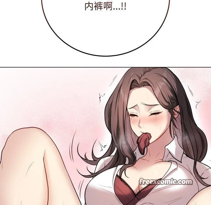 最后的冲刺 - 第3话 - page 195