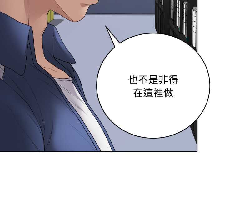 最后的冲刺 - 第58話 - page 11