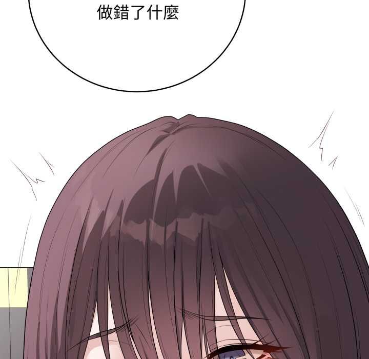 最后的冲刺 - 第58話 - page 17