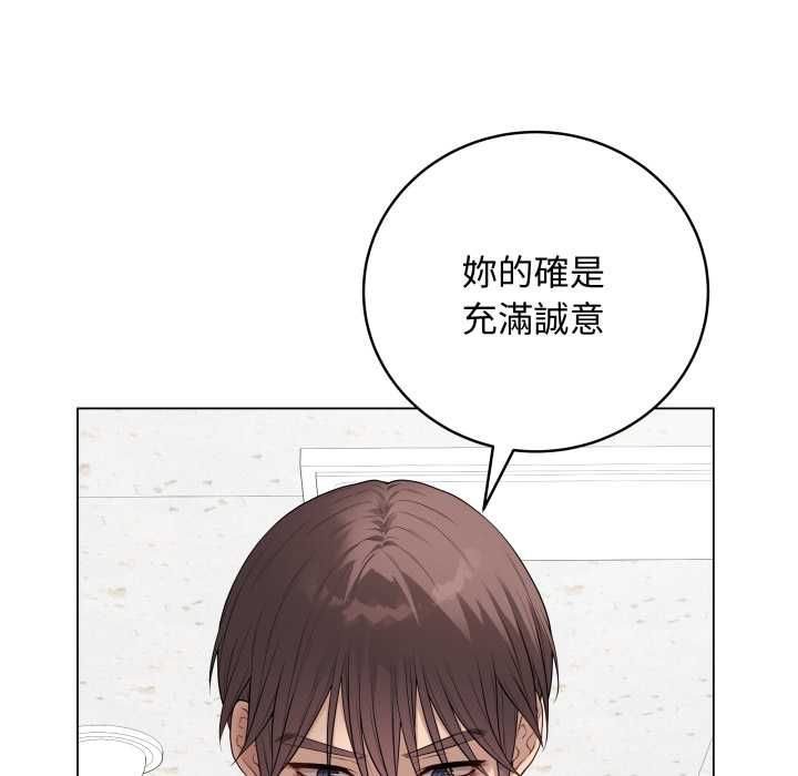 最后的冲刺 - 第58話 - page 25