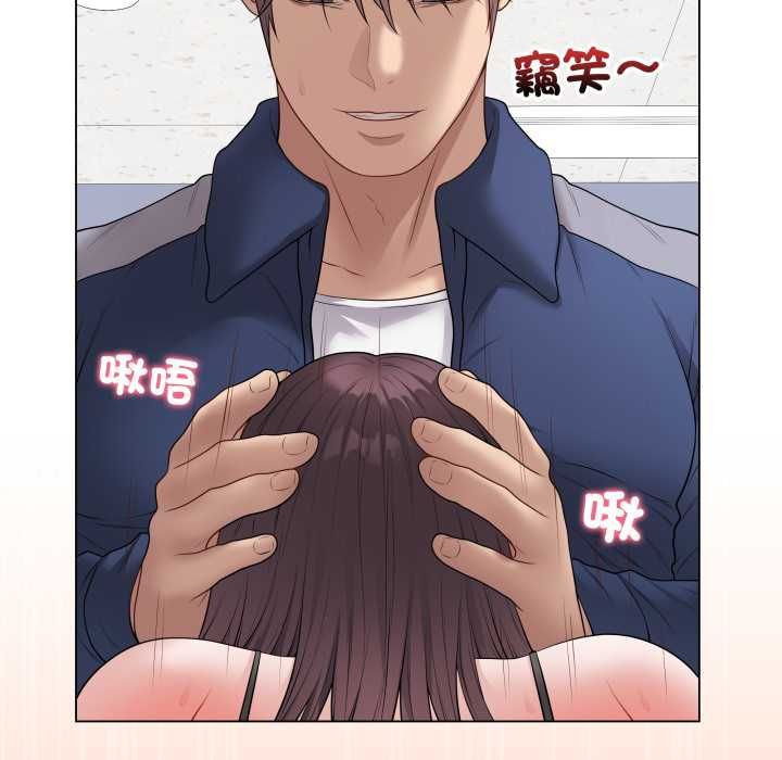 最后的冲刺 - 第58話 - page 26
