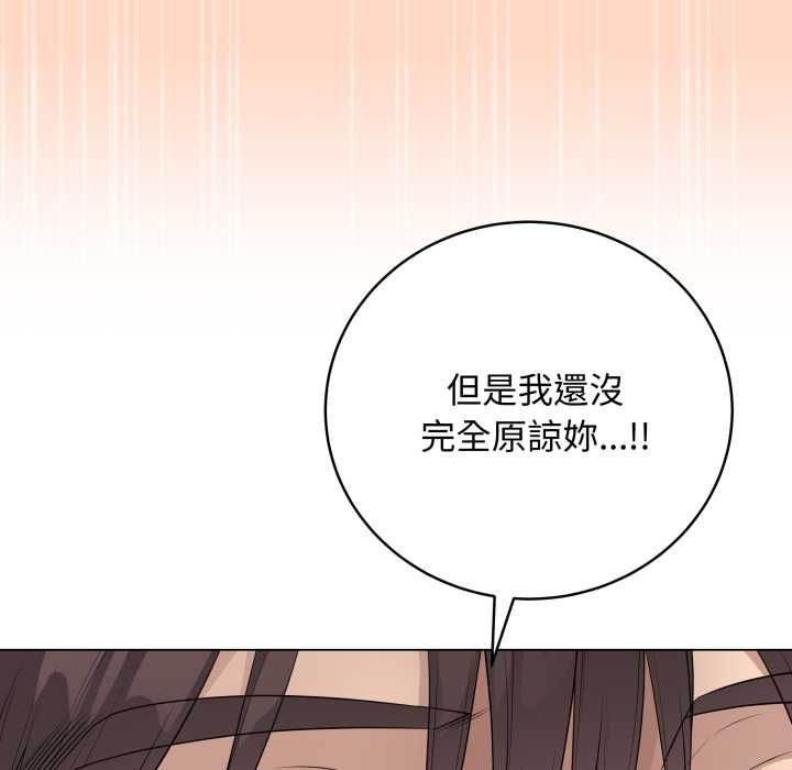 最后的冲刺 - 第58話 - page 31