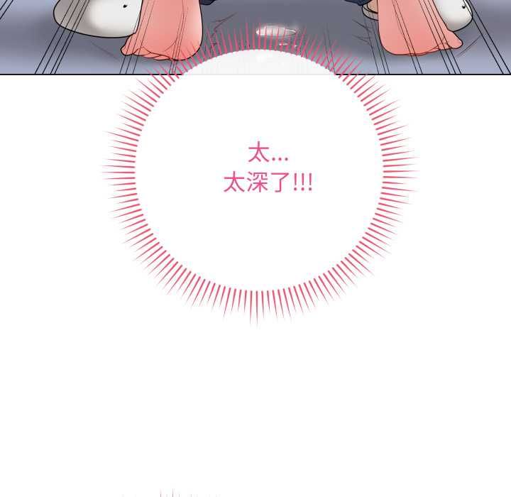最后的冲刺 - 第58話 - page 35