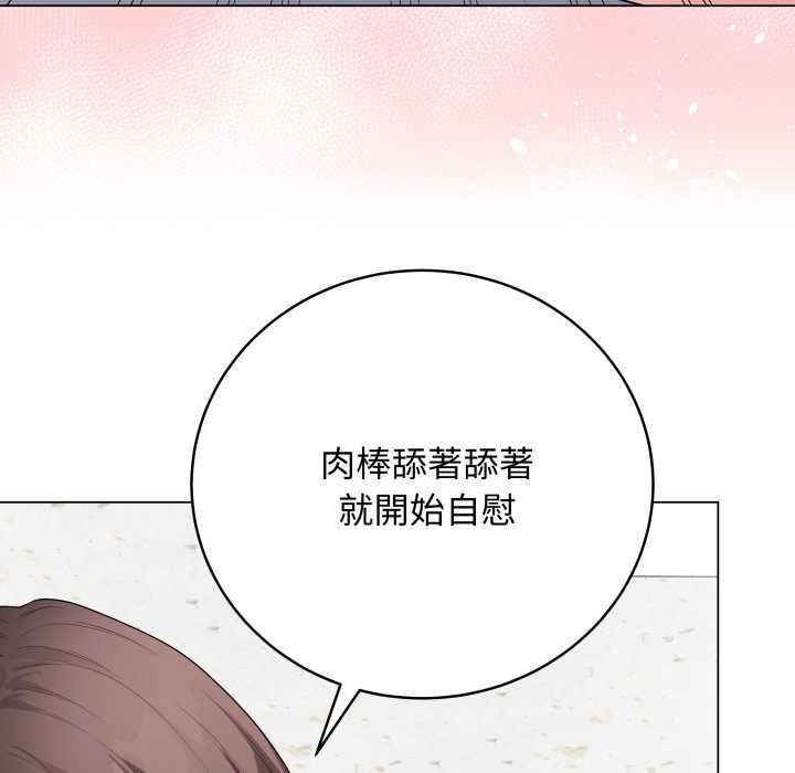 最后的冲刺 - 第58話 - page 53