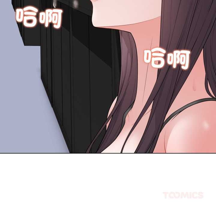 最后的冲刺 - 第58話 - page 57