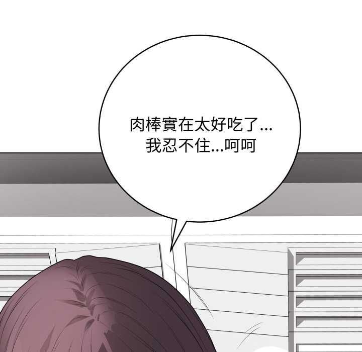最后的冲刺 - 第58話 - page 58