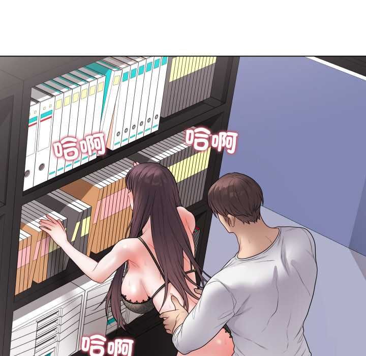 最后的冲刺 - 第58話 - page 62