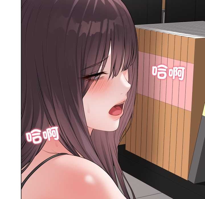 最后的冲刺 - 第58話 - page 70