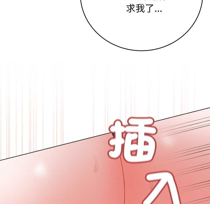 最后的冲刺 - 第58話 - page 80