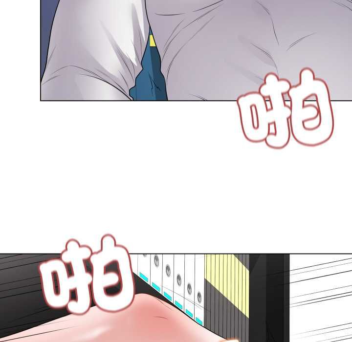 最后的冲刺 - 第58話 - page 91