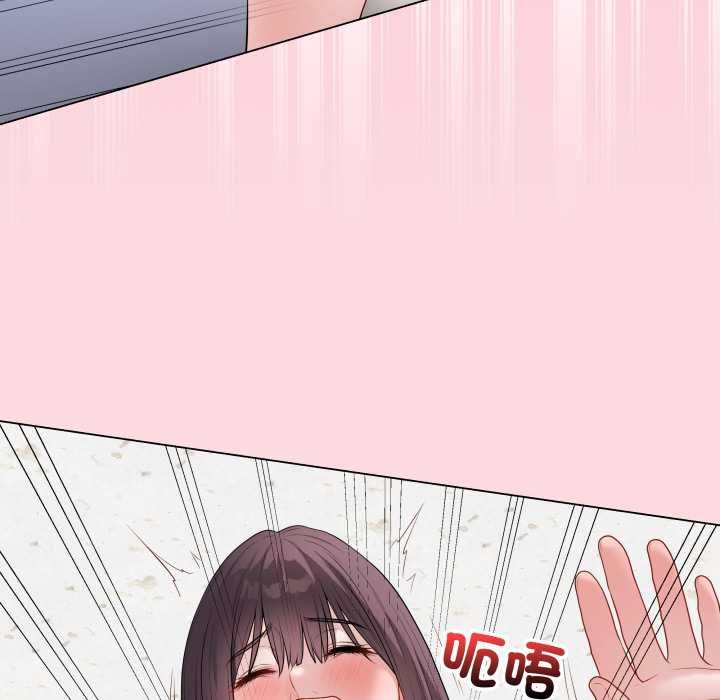 最后的冲刺 - 第58話 - page 99