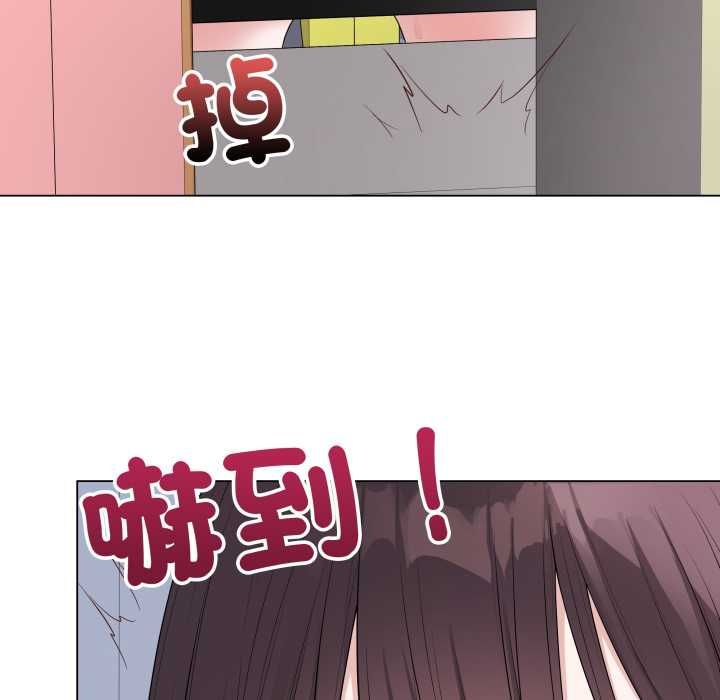 最后的冲刺 - 第58話 - page 115