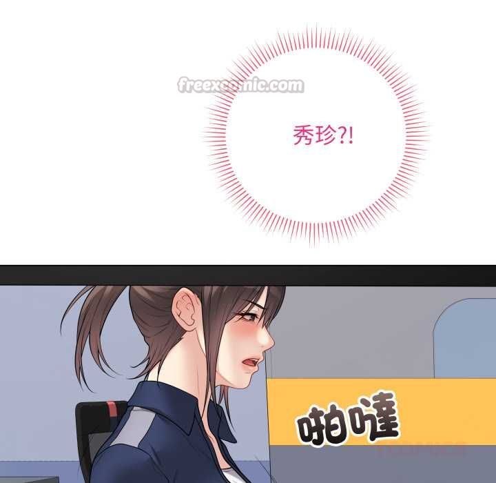 最后的冲刺 - 第58話 - page 120