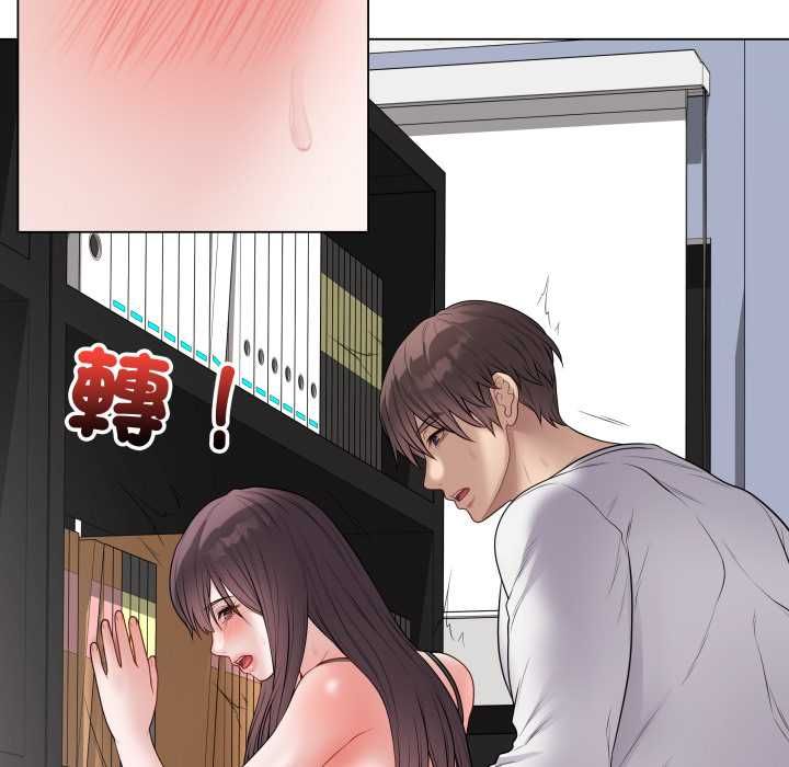 最后的冲刺 - 第58話 - page 126