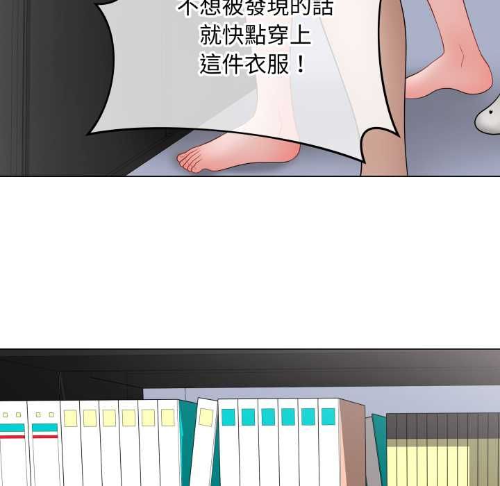 最后的冲刺 - 第58話 - page 128