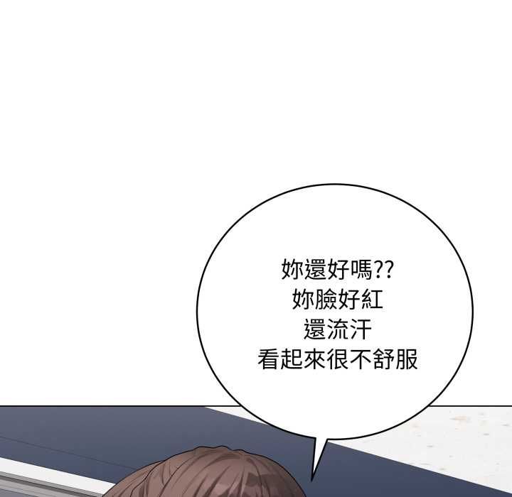 最后的冲刺 - 第58話 - page 136