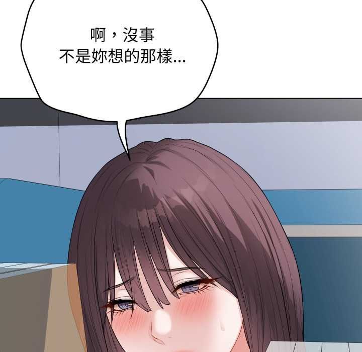 最后的冲刺 - 第58話 - page 139