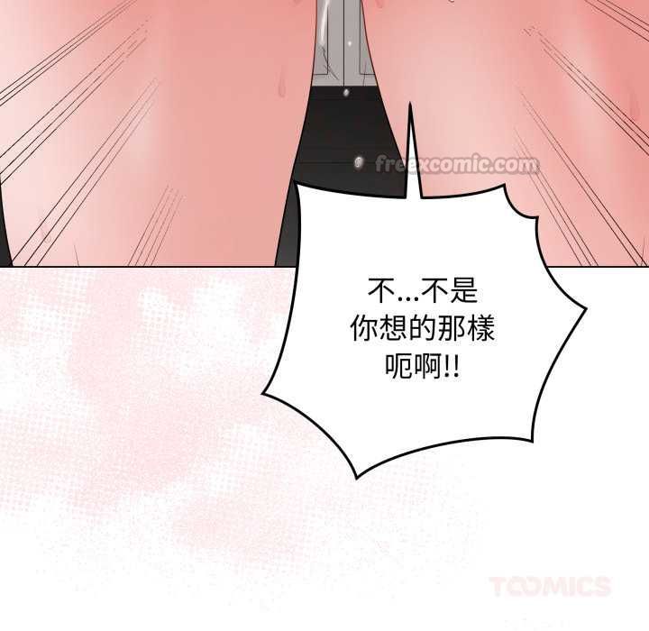 最后的冲刺 - 第58話 - page 165