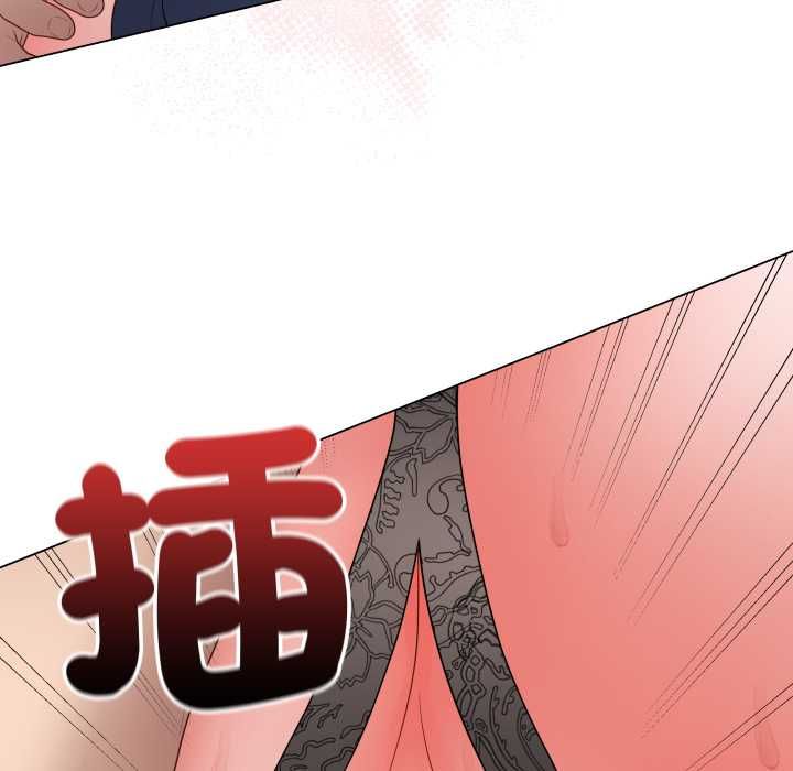 最后的冲刺 - 第58話 - page 168