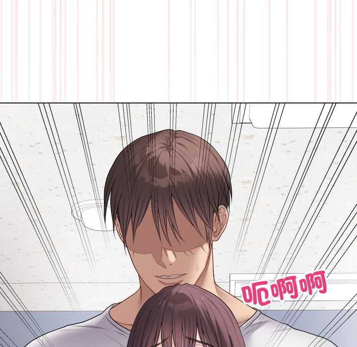 最后的冲刺 - 第58話 - page 171