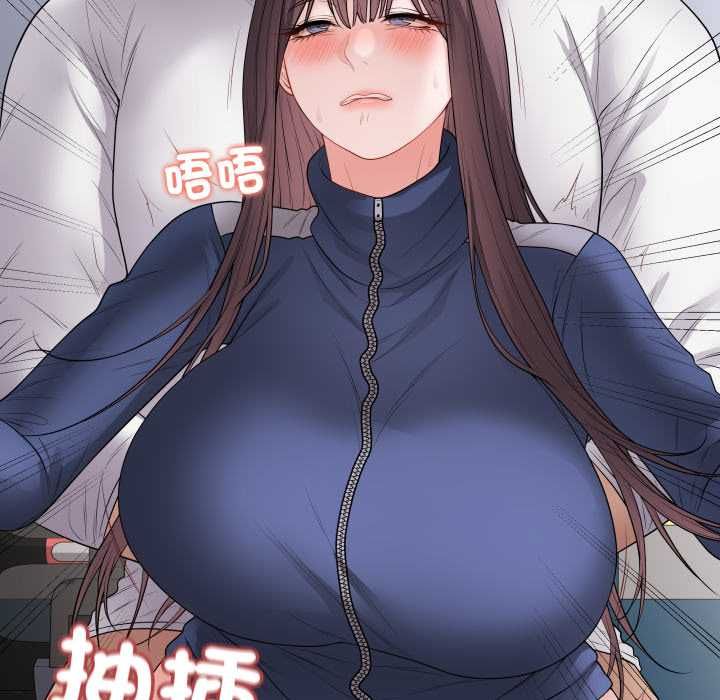 最后的冲刺 - 第58話 - page 172