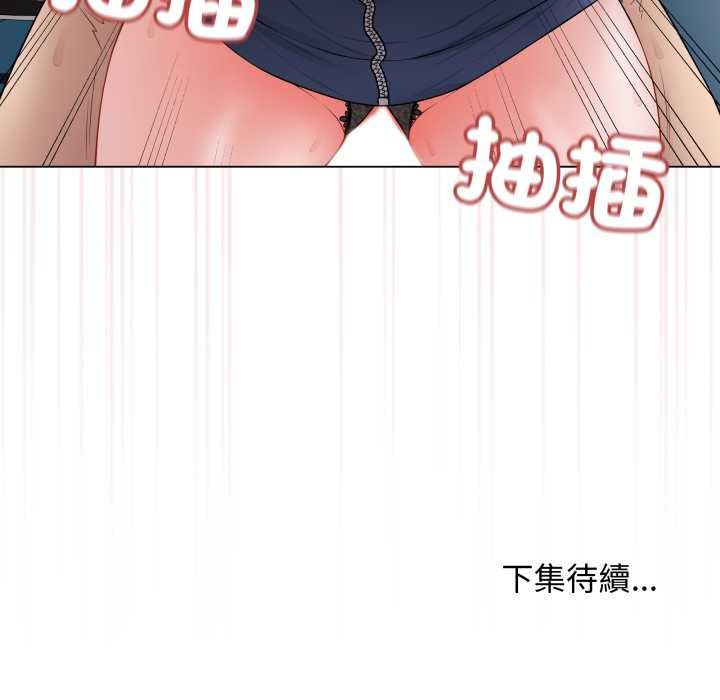 最后的冲刺 - 第58話 - page 173