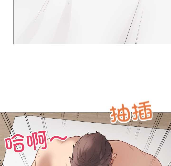 最后的冲刺 - 第36話 - page 8