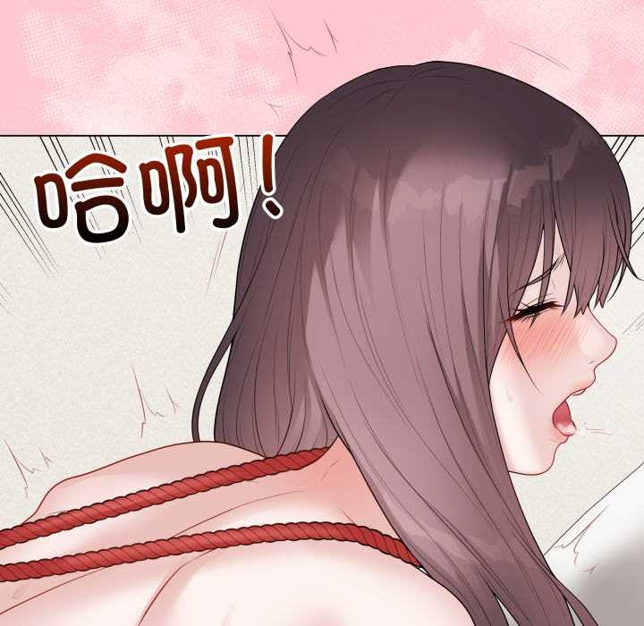 最后的冲刺 - 第36話 - page 17