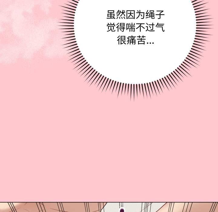 最后的冲刺 - 第36話 - page 19