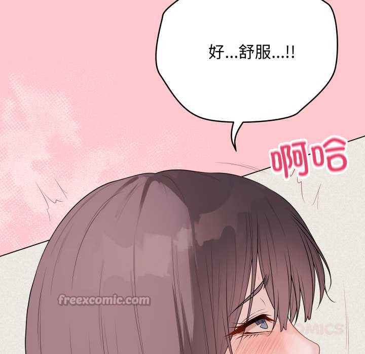 最后的冲刺 - 第36話 - page 28