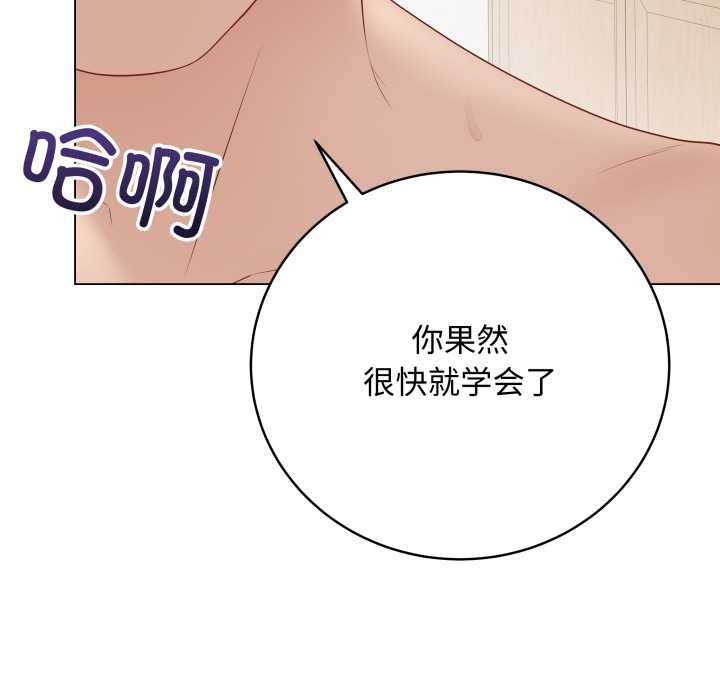 最后的冲刺 - 第36話 - page 32